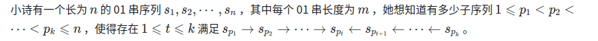 小集训 CSP-S 模拟赛-后端开发牛翰社区-编程开发-牛翰网