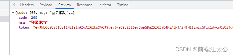 vue+express生成token方式-牛翰网