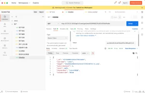 在Node.js中实现获取用户频道信息的功能-牛翰网