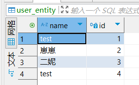 Spring声明式事务不生效？-牛翰网