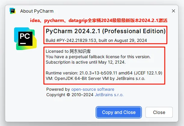 图片[4]-idea全家桶2024新特性以及idea2024.2.x最最最新版本安装、activate-后端开发牛翰社区-编程开发-牛翰网