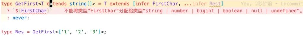 TypeScript类型编程中的extends和infer示例解析-牛翰网