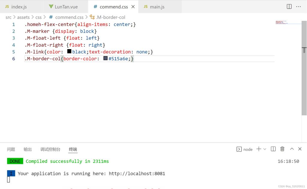Vue如何设置全局css文件以及css组合器-牛翰网