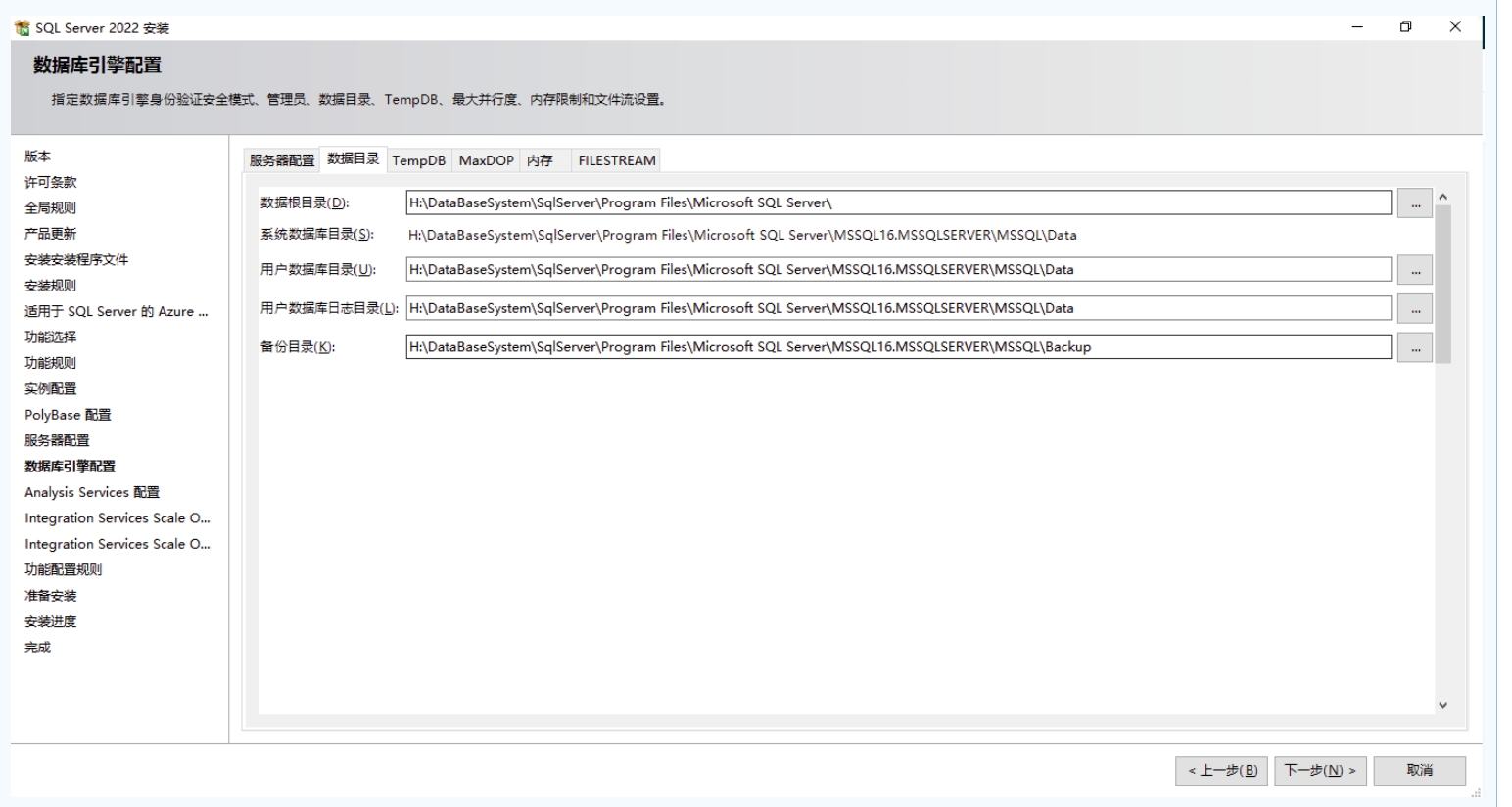 图片[10]-第27篇 sqlserver2022详细安装步骤-牛翰网