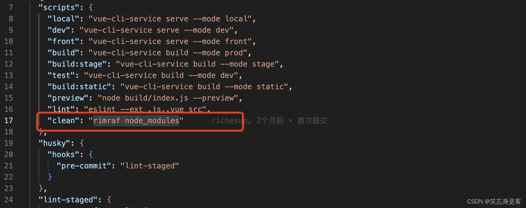 删除node_modules文件夹太慢的解决方案-牛翰网