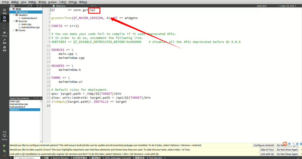 QT知识整合--数据库操作-牛翰网