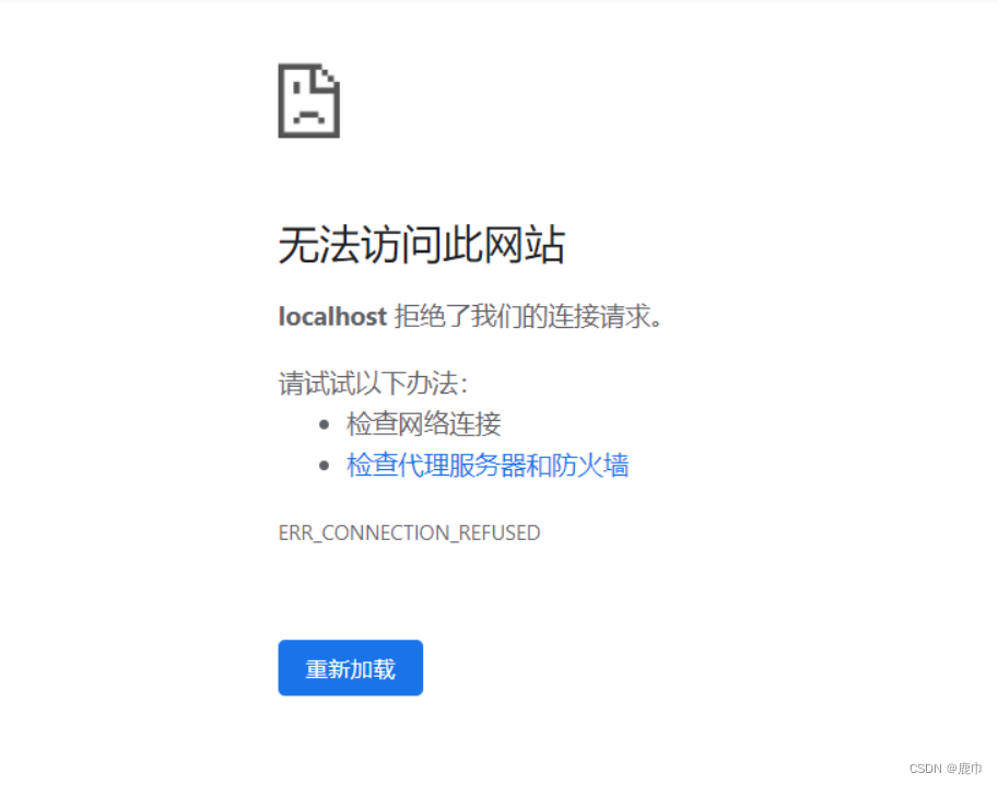 React ts模式使用http-proxy-middleware代理时访问报404问题-牛翰网