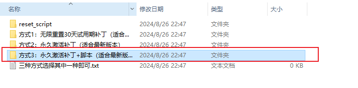 图片[5]-关于 IntelliJ IDEA 2024 安装使用 (附加激活码、补丁)-牛翰网