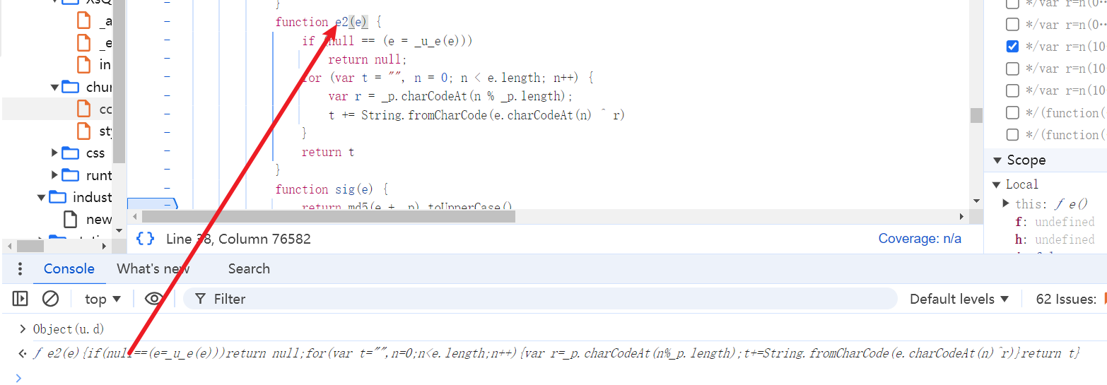 图片[7]-js逆向实战之烯牛数据请求参数加密和返回数据解密-编程算法牛翰社区-数据算法-牛翰网