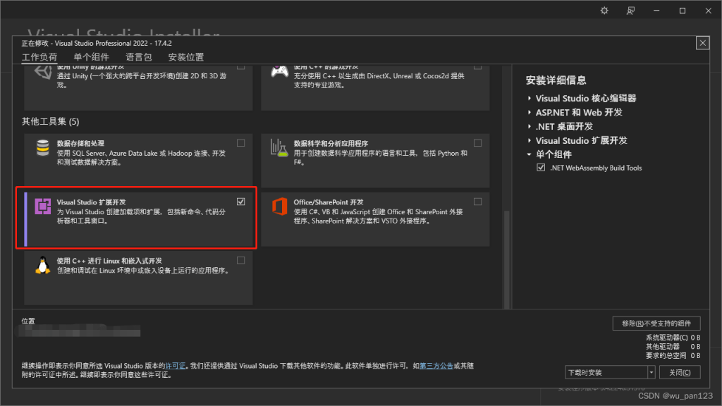 VisualStudio2022制作多项目模板及Vsix插件的实现-牛翰网