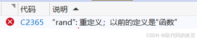 C++ 命名空间与输入输出操作代码-牛翰网