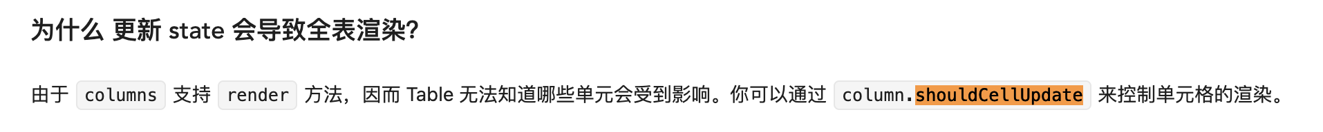 图片[7]-在 React 项目中 Editable Table 的实现-牛翰网