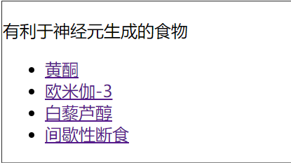 图片[9]-HTML简单网页制作-牛翰网