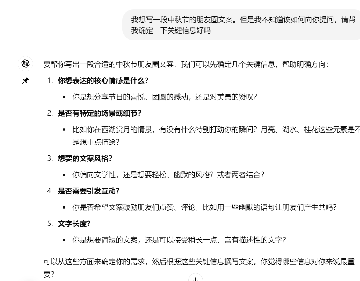 图片[2]-1个简单案例，让AI变得更有人情味-后端开发牛翰社区-编程开发-牛翰网