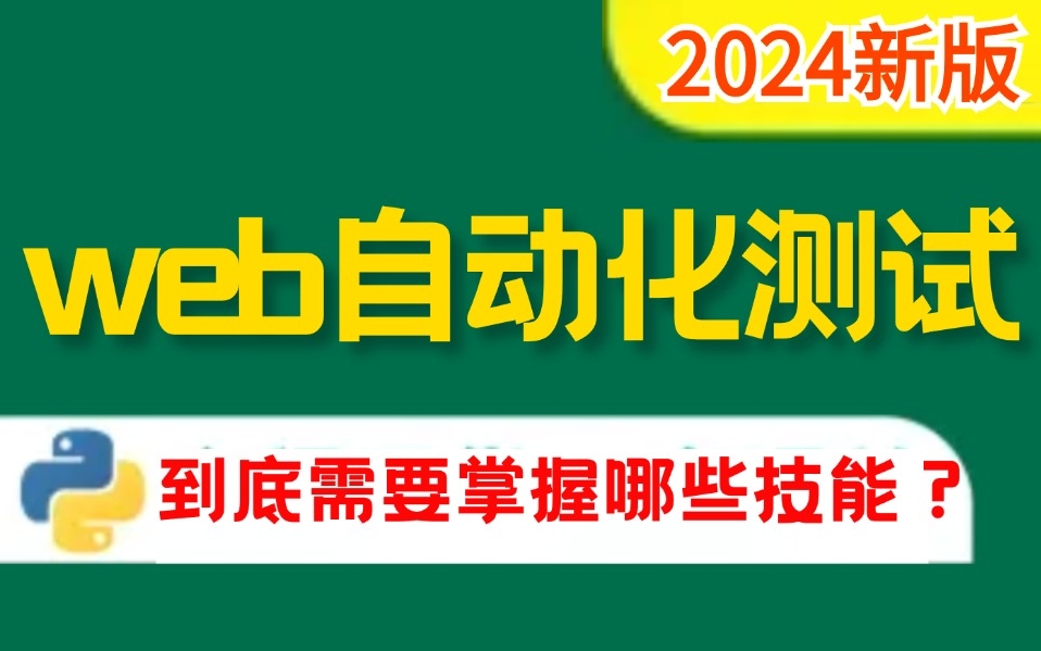 Selenium实现滑动滑块验证码验证-后端开发牛翰社区-编程开发-牛翰网