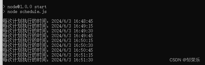 Node.js基于node-schedule实现定时任务的操作步骤-牛翰网