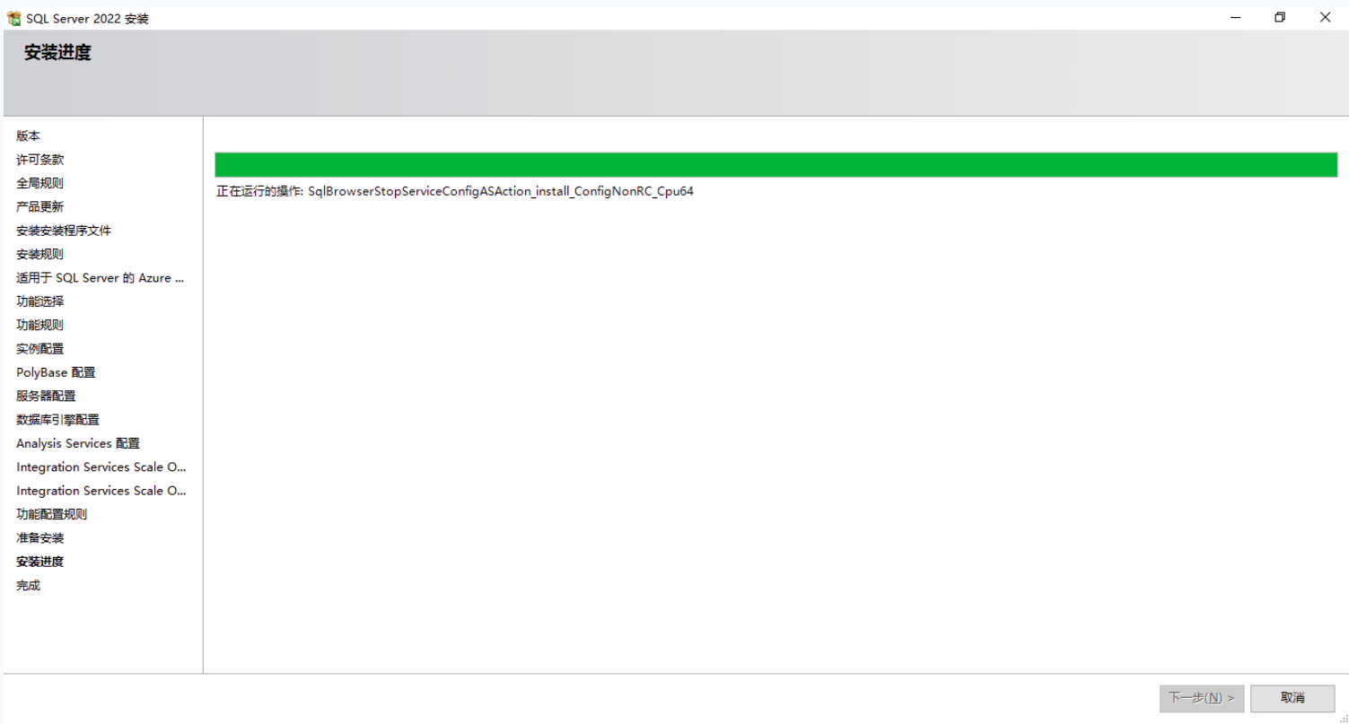 图片[23]-第27篇 sqlserver2022详细安装步骤-牛翰网