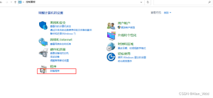 SQL Server的彻底卸载方法步骤-牛翰网