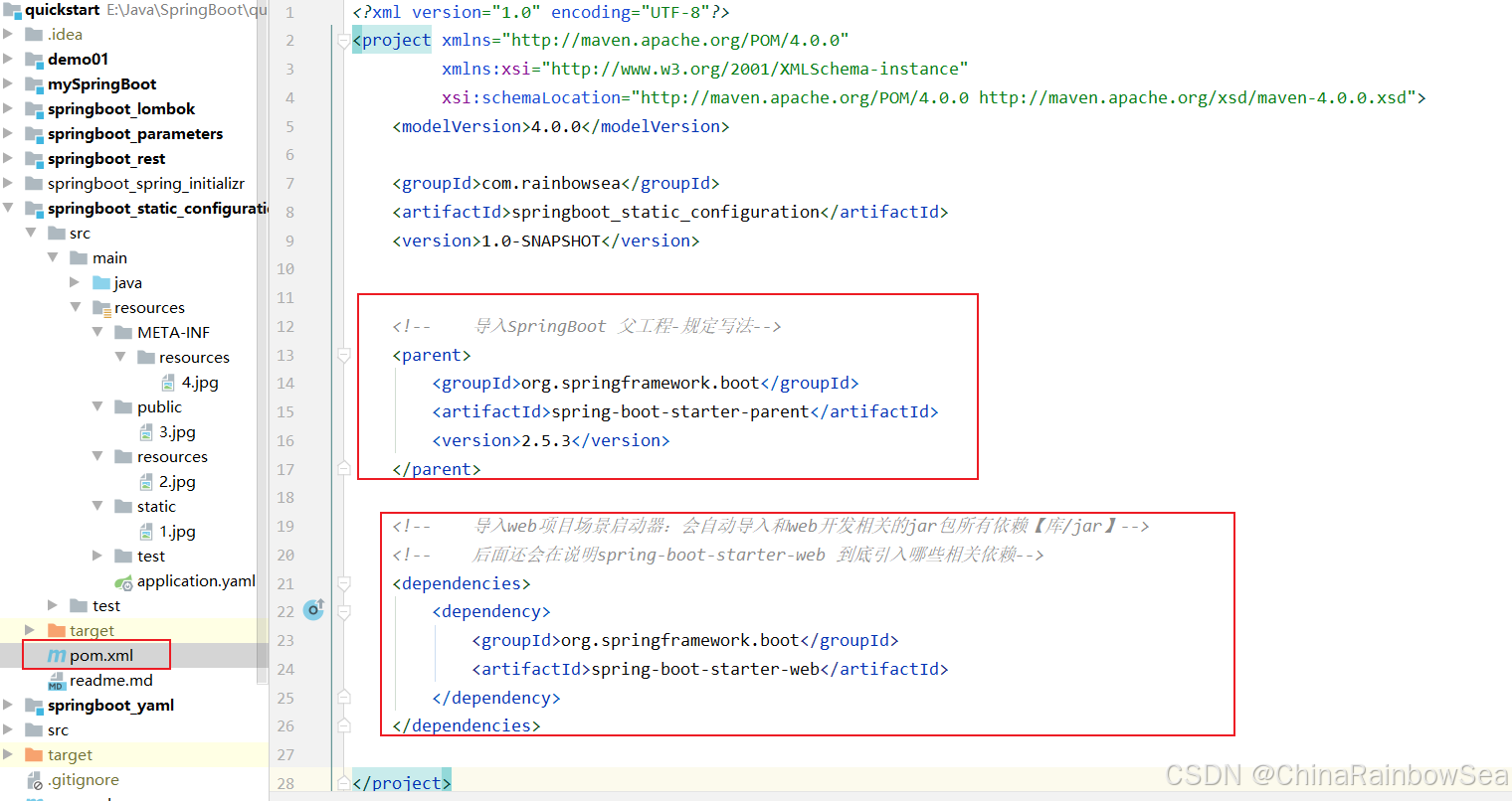八，SpringBoot Web 开发访问静态资源(附+详细源码剖析)-牛翰网