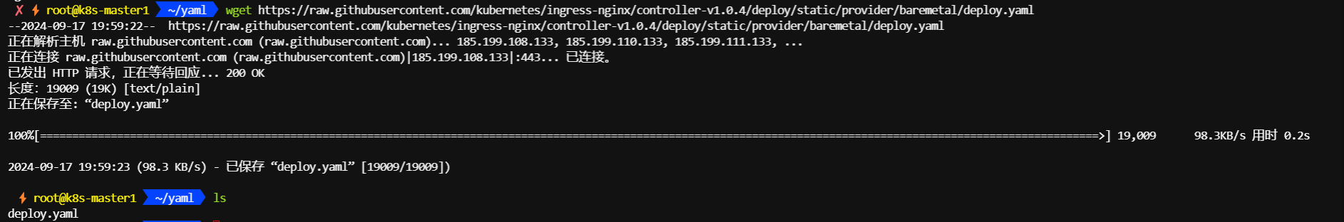 Kubernetes Ingress-牛翰网