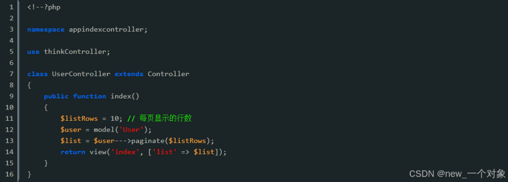 在ThinkPHP6中使用mysql进行分页查询的实现代码-牛翰网