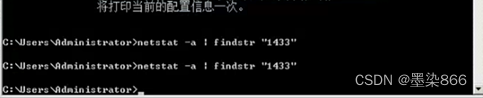 Windows开启SQL Server服务及1433端口详细教程-牛翰网