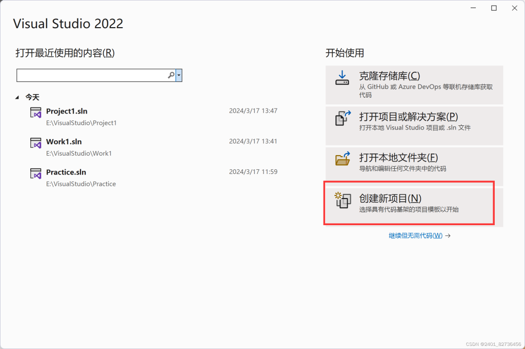 VisualStudio2022下配置 OpenMP多线程编程环境与运行-牛翰网