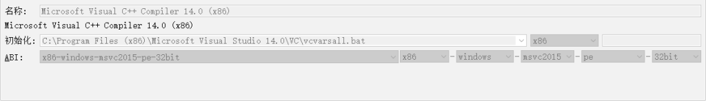 Qt 添加MSVC2017编译器的完整教程(保姆级)-牛翰网