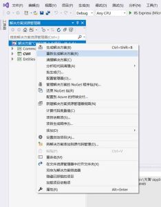 IIS服务器发布ASP.NET项目-牛翰网