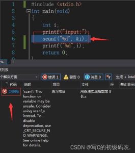 Visual Studio 2022常见的报错以及处理方案图文详解-牛翰网
