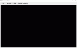 Qt实现手动切换多种布局的完美方案-牛翰网