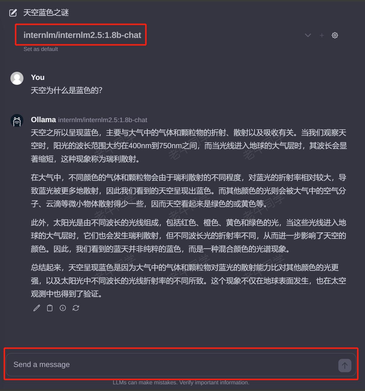 InternLM 2.5 书生·浦语 开源大模型本地部署体验-牛翰网