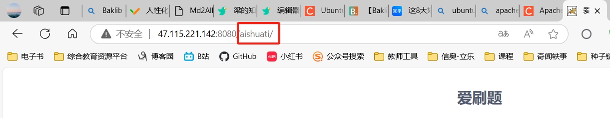 Ubuntu部署tomcat及基本配置-牛翰网