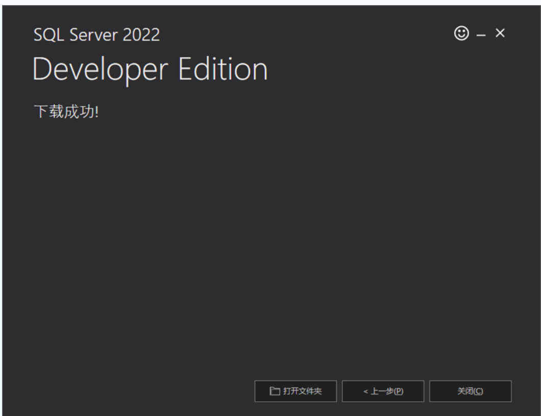 图片[5]-第27篇 sqlserver2022详细安装步骤-牛翰网