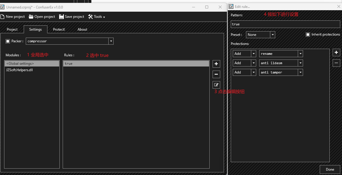 C# .Net使用的代码混淆工具 ConfuserEx-牛翰网