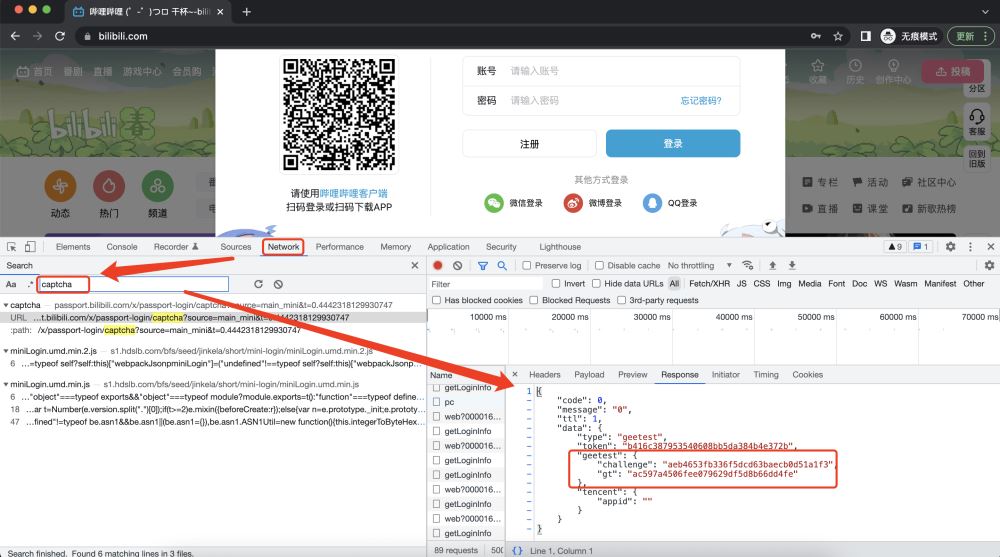 Nodejs Playwright 2Captcha 验证码识别实现自动登陆功能-牛翰网
