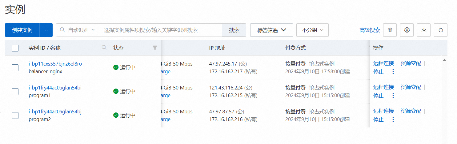 web架构-nginx负载均衡-前端开发牛翰社区-编程开发-牛翰网