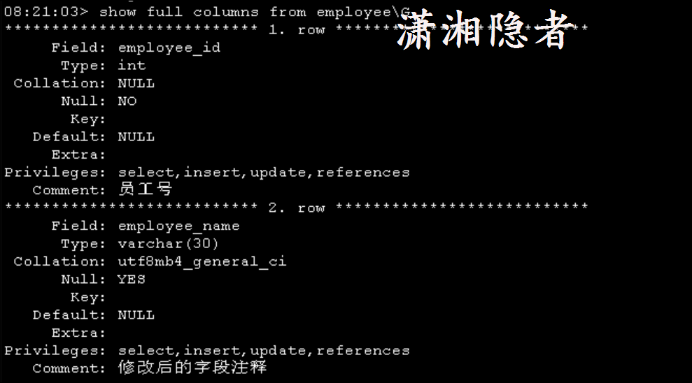 MySQL如何查看添加修改表以及字段注释信息-牛翰网