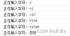 JavaScript事件监听之键盘事件详细介绍-牛翰网