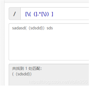 正则去除中括号(符号)及里面包含的内容(最新推荐)-牛翰网