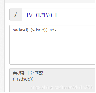 正则去除中括号(符号)及里面包含的内容(最新推荐)-牛翰网