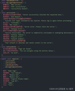前端国际化JS库i18n配置使用方法-牛翰网