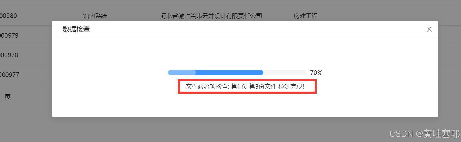 如何使用fetchEventSource实现sse流式请求-牛翰网