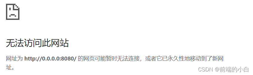 Vue项目启动后如何在浏览器自动打开-牛翰网