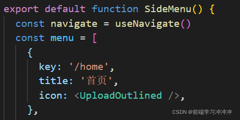 react-router-dom v6版本跳转路径的实现方法-牛翰网