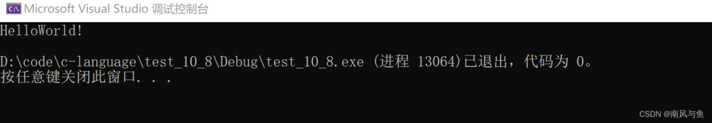C语言strcat函数详解:字符串追加的利器-牛翰网