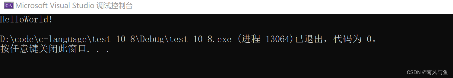 C语言strcat函数详解：字符串追加的利器-牛翰网