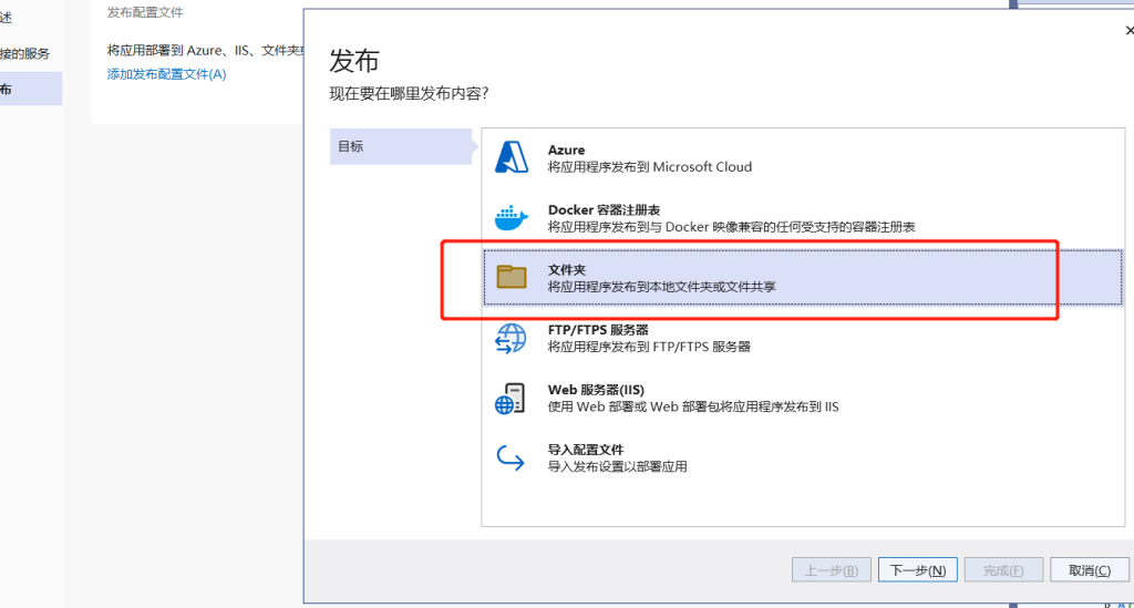 .Net Core部署IIS的最细步骤-牛翰网