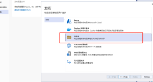 .Net Core部署IIS的最细步骤-牛翰网