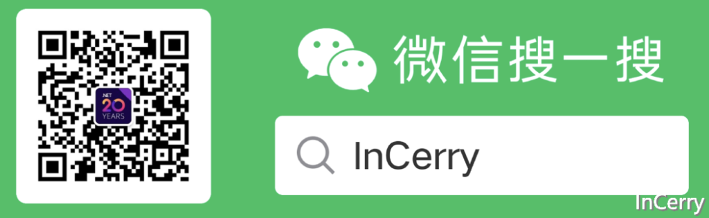 .NET周刊【9月第1期 2024-09-01】-牛翰网
